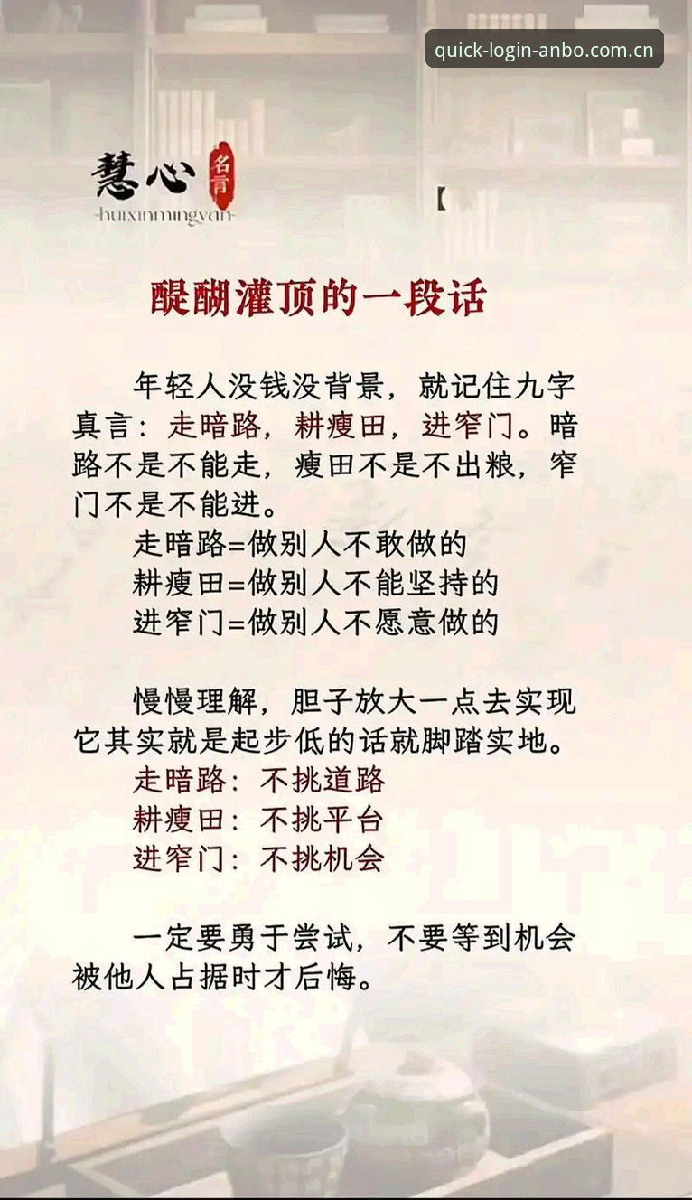 安博体育怎么下载 从四处碰壁到一步到位:资深用户分享安博体育APP下载全流程心得